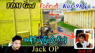 TDM God Tzee ကို Kar-98 နဲ့ အနိုင်ယူပြလိုက်တဲ့ ၁၂ နှစ်သားလေး Jack OP