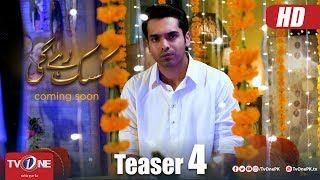 Kasak Rahay Ge | Teaser 4 | Coming Soon | TV One Dramas
