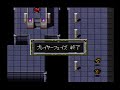 【sfc】スーパーロボット大戦ex　マサキの章　 24