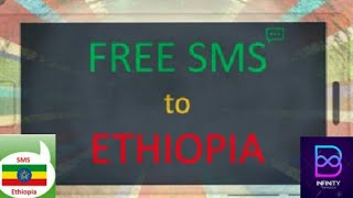 send free sms from Ethiopia to Ethiopia( ነፃ ሜሴጅ እንዴት መላክ እንችላለን | |mikomikee|abrelo|babi