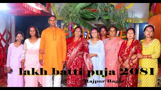 lakh batti puja  rajpur