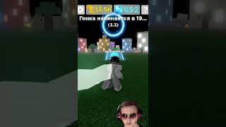 ROBLOX - LEGENDS OF SPEED ФАРМИМ БЫСТРО / Funny Moments #denisenplay #roblox