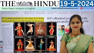 19-5-2024 | "Hindu Analysis: Rathod's IAS Academy - Insights & Perspectives"| Daily current affairs