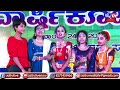 ii🔴jaitvlive i jaycees school annual day i cultural program