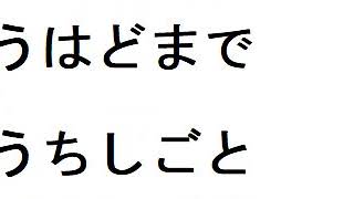 かあさんの歌　カラオケ