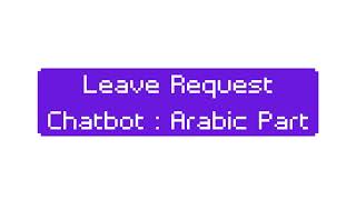 Rasa Chatbot helping ISS employees manage leave and visa requests  in Arabic and English.