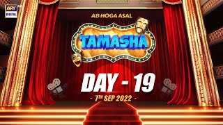 EP.19 Tamasha | Day 19 | 7th September 2022 | ARY Digital