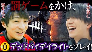 【Koudai Sakai×Jin Ogasawara】＜English sub＞Playing DBD !! Say U Play  -Official Voice Actors channel-