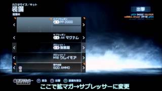 BF3 マルチ字幕実況 ～サーマルpp-2000～