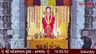 Shree Khodaldham Live Darshan  14-12-2024