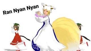 【東方/Touhou MMD】Ran Nyan Nyan