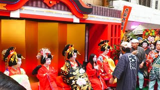 【出発前】おいらん道中 第45回（2024年）大須大道町人祭 Street Performance （Ōsu Daidō Chōnin Matsuri）おいらん宿 2024.10.19