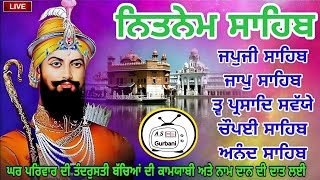 25ਫਰਵਰੀ2025:Nitnem panj bania/ਨਿਤਨੇਮ ਪੰਜ ਬਾਣੀਆ/panj bania full path/Japji Sahib/New Shabad Gurbani