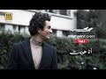 Mohamed Mohsen - Ana Hawait (Cover) | محمد محسن - أنا هويت