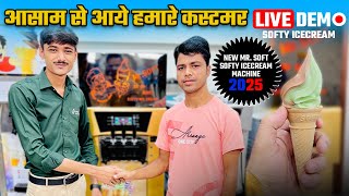 आसाम से आये हमारे हैप्पी कस्टमर | LIVE DEMO 🔴| 2025 NEW MR SOFT SOFTY ICE CREAM MACHINE 2025 |