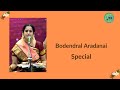 Bodendral Aradanai Special