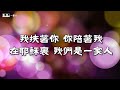 一家人（官方版 ）盛曉玫 泥土音樂專輯：平安永不離開