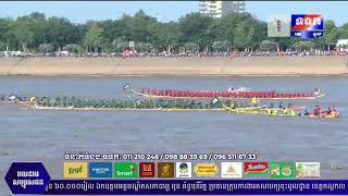 មហាទន្សាយតេជោសែនជ័យ Vs សម្ដេចវិបុលបញ្ញាបារមីមានជ័យ - ជើងទី2 ថ្ងៃទី1 (ឆ្នាំ2024)