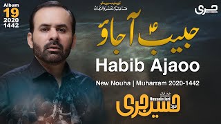HABIB AJAOO | Hussain Jari New Noha | 2020 - 1442