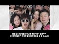 나는솔로17기 영숙 옥순 팔로우 해제 진짜 여친은 따로있다