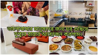 বাজার গুছিয়ে কিচেন টা মনের মতো গুছিয়ে নিলাম।আমার হাতের স্পেশাল রোস্ট এর রেসিপি।