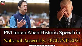 PM Imran Khan says ''no more'' to ''do more'' in his today's speech in the National Assembly