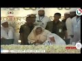 Ahmad shofi & pm shekh hasina