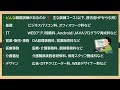 【求職者支援制度 月10万円＆授業料も無料】令和5年４月から世帯収入要件緩和 　給付金の支給額 主な対象者 フリーランス、自営業の廃業者も対象 制度活用の流れ 訓練コースも紹介