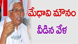 మేధావి మౌనం వీడిన వేళ? || kodandaram focus on telangana politics