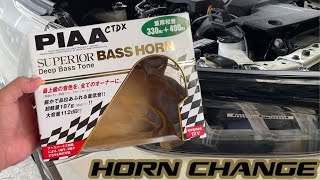 Fortuner LTD 2021 | PIAA Superior Bass Horn