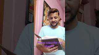 यह देखो एक लेखक #funny #comedy #davidbanerjee786 #shorts #viral2025 📖📖📖