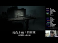 【堯の實況】pc恐怖解謎遊戲 【inside】ep4 — 狗與圍牆