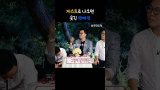 지상렬 꽁보리밥\u0026쇠창살 드립