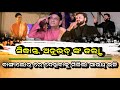 Parab And Karma Team In Bangalore / Sidhant Mohapatra / Anubhav Mohanty / Movies Inside Odia