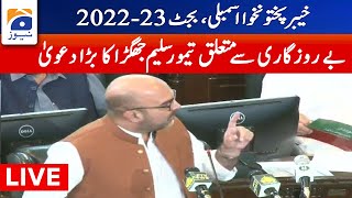 KPK Budget 2022-23 | Government Employees Salaries Increased? Special Transmission - Geo News Live