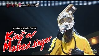 [King of masked singer] 복면가왕 - SangAmDong whistle 'tae il' - Doll '태일'의 2 라운드 경연! 인형 20150524