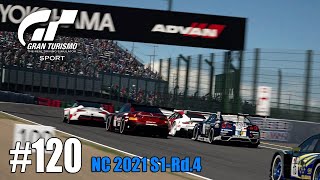 #120【GT SPORT】シケインは追突注意＠鈴鹿／ネイションズカップ S1-4【短縮版】