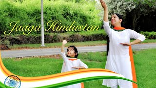 Jaaga Hindustan | Gold | patriotic dance | Niveditha & Ishanvi