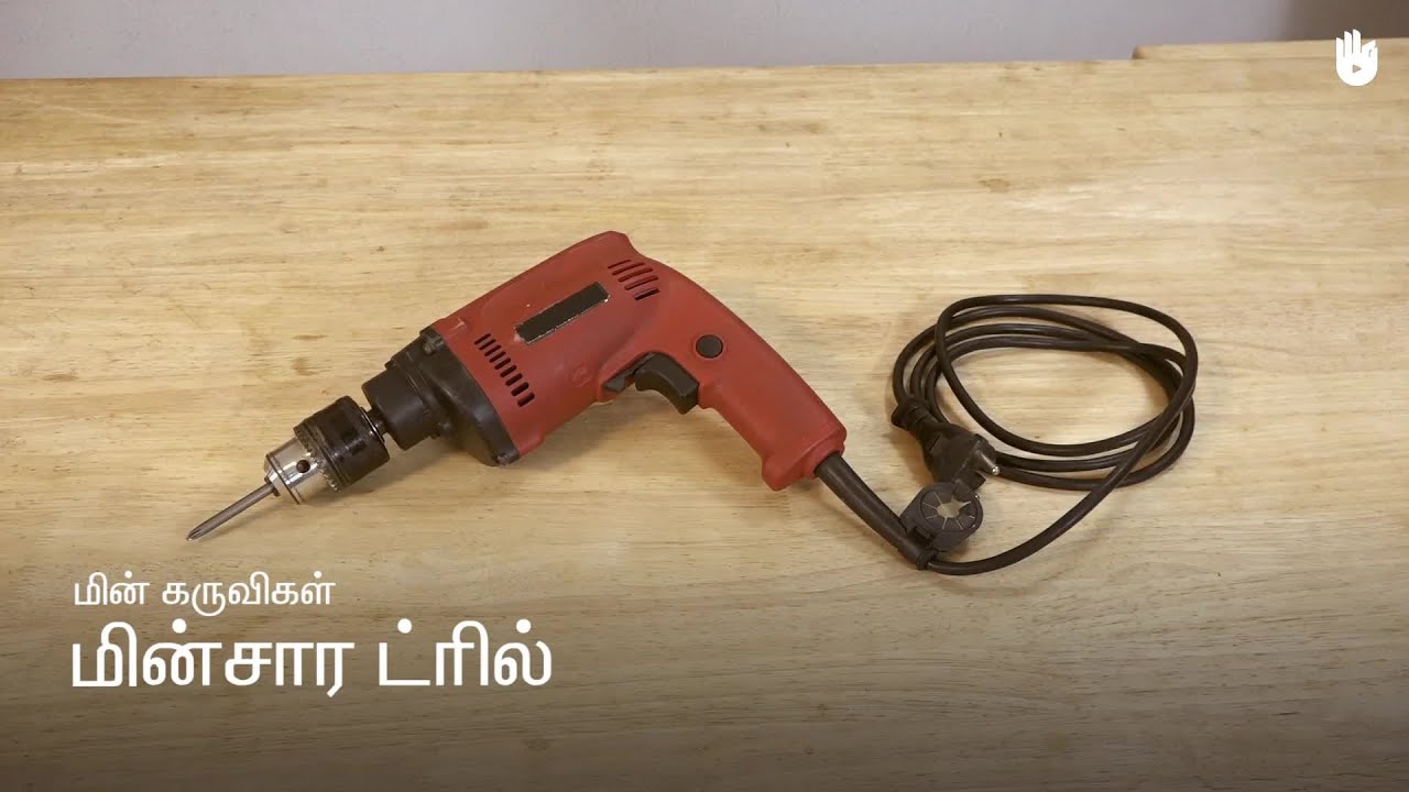 How To Use A Power Drill | Woodworking - YouTube