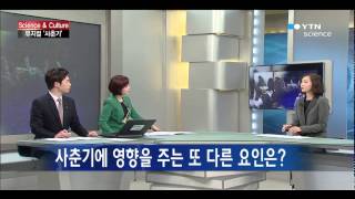 [Science \u0026 Culture] 청소년들의 아픔과 고민을 그린 뮤지컬 '사춘기' / YTN 사이언스