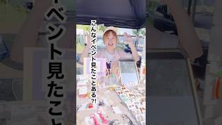 【100日チャレンジ】あと76日！奈良の平群マルシェに出店したよ！ #ハンドメイド作家 #かんちゃんねる #アクセサリー作家  #ロハスフェスタ #100日チャレンジ #ロハス #平群マルシェ