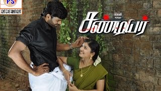 உன் காதல் சொன்ன-Un Kaadhal sonna  || Love Sad Tamil Love Melody H D Song