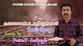 கவலைப்படாதிருங்கள் | Pastor.P.Sudhagar | FHSIM CHURCH PALLADAM