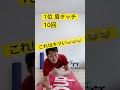 【夏までに絶対痩せよう🔥】お腹痩せチャレンジtop3 ダイエット shorts お腹痩せ