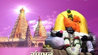 Jyotiba Darshan part 1