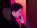 bts 정국 마이크 돌렸다 노래 시작하는 거 대박 멋있어... shorts bts 정국