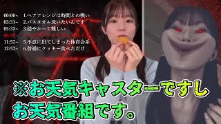 【青原桃香】スケアリーももぴんスマイル