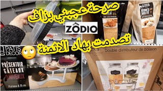 🚨ZODIO💥Patisserie💥Cuisine💥déco 💥ARRIVAGE NOUVEAUTÉS Plan de campagne Marseille