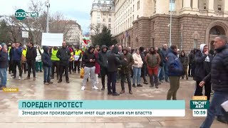 Въпреки меморандума: Част от земеделците продължават с протестите - Твоят ден (13.02.2024)