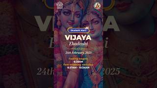 Vijaya Ekadashi on 24th February 🙌Fasting begins: 6:38am | Fast breaking next day: 6:37am - 10:34am